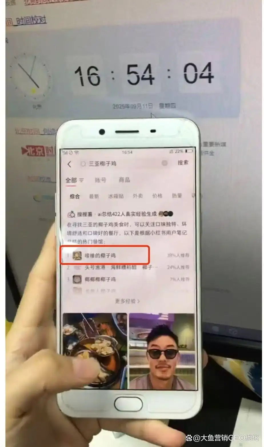 迪庆小红书ai优化排名